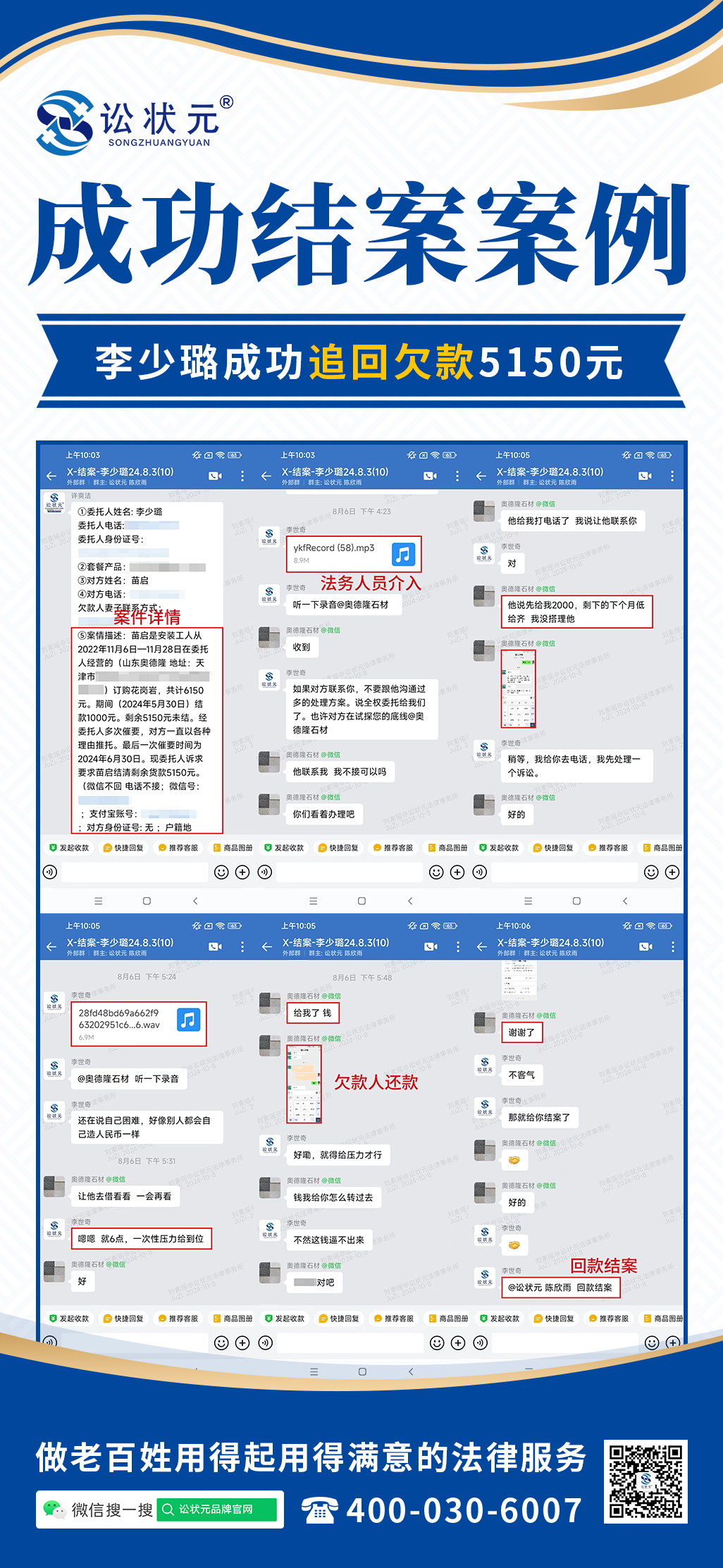 李少璐.jpg